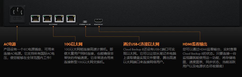 Blackmagic Cloud Backup